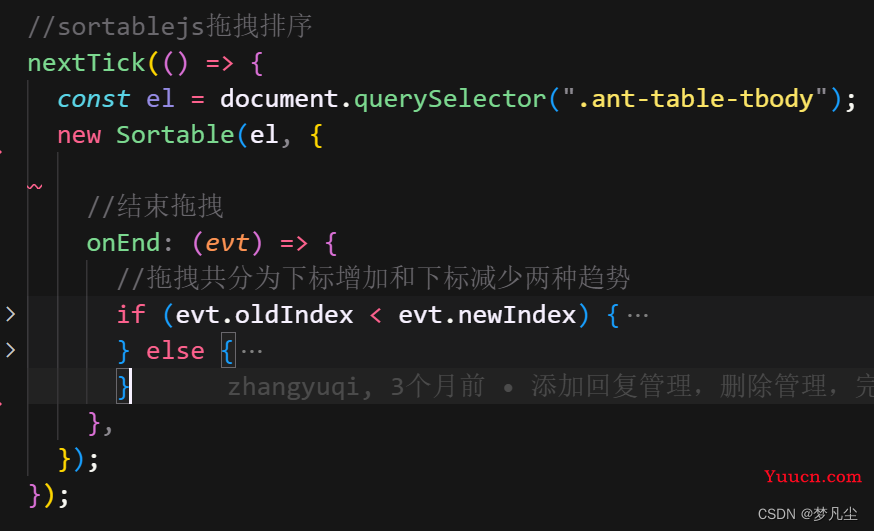 vue3如何实现使用SortableJs插件进行表格内的数据项拖拽排序