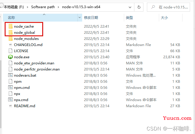 史上无敌的超级详细的Node Js 环境搭建步骤