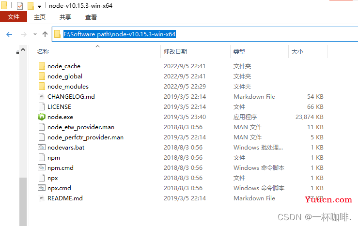 史上无敌的超级详细的Node Js 环境搭建步骤
