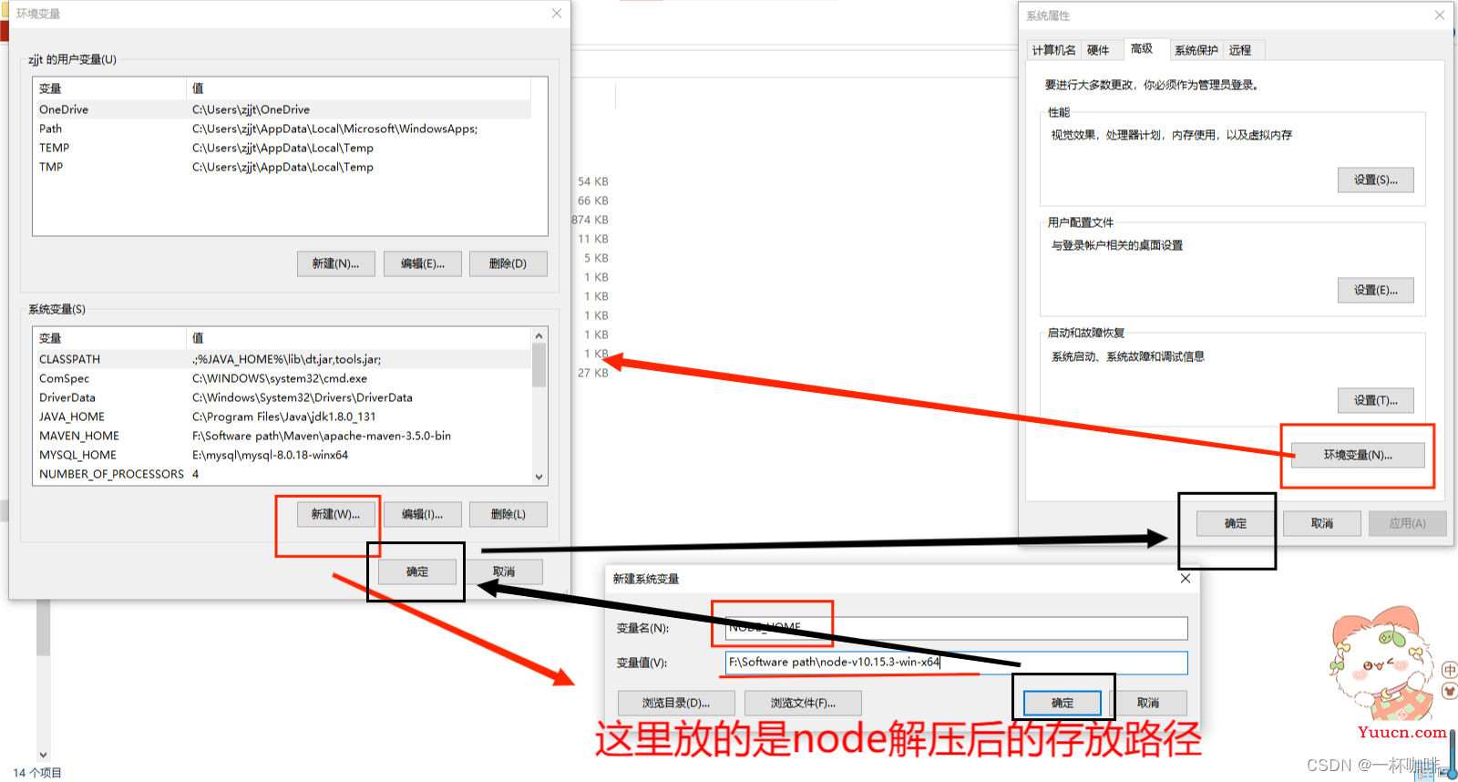 史上无敌的超级详细的Node Js 环境搭建步骤