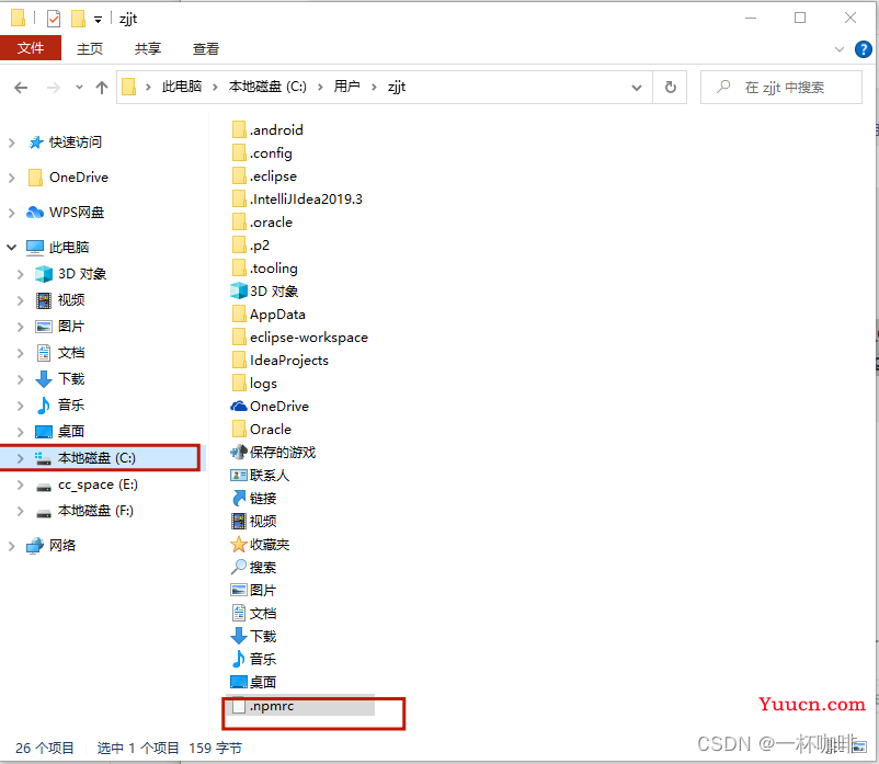 史上无敌的超级详细的Node Js 环境搭建步骤