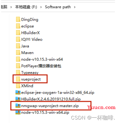 史上无敌的超级详细的Node Js 环境搭建步骤