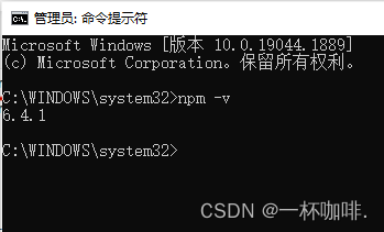 史上无敌的超级详细的Node Js 环境搭建步骤