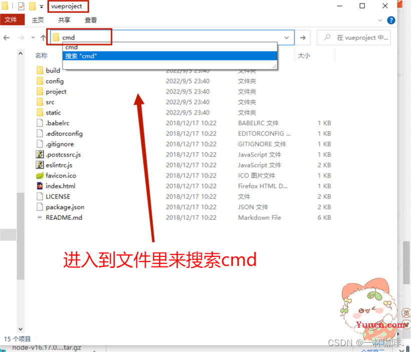 史上无敌的超级详细的Node Js 环境搭建步骤