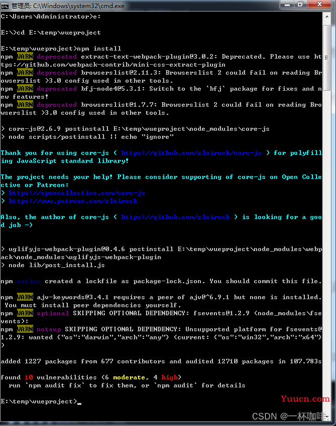 史上无敌的超级详细的Node Js 环境搭建步骤