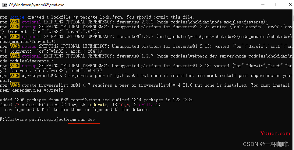 史上无敌的超级详细的Node Js 环境搭建步骤
