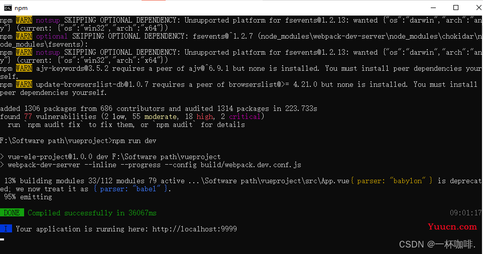 史上无敌的超级详细的Node Js 环境搭建步骤