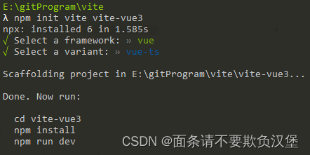 对vite的简单了解