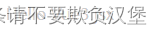 对vite的简单了解