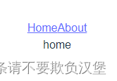 对vite的简单了解