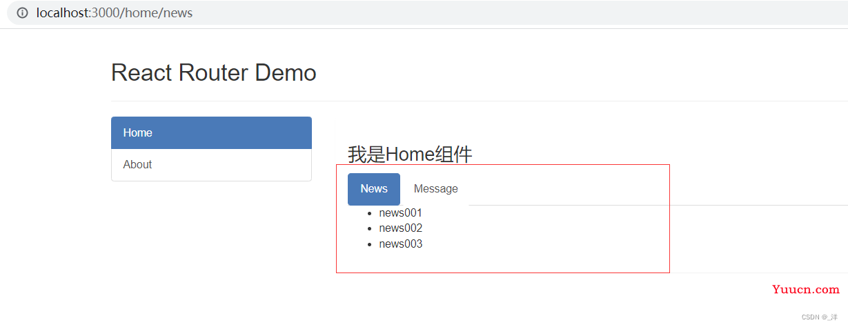 React路由