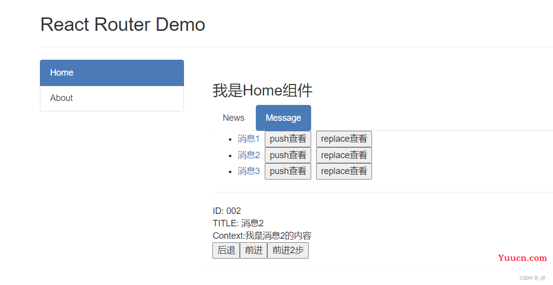 React路由
