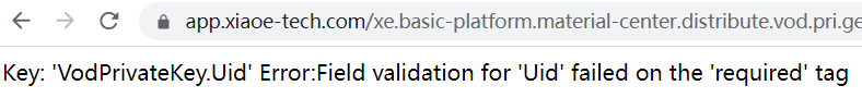小X通m3u8视频流AES加密分析 小X通m3u8视频流AES加密分析