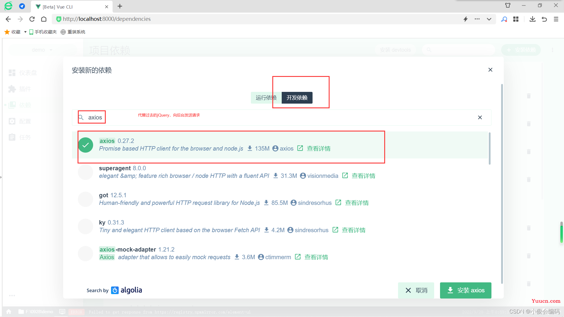 vue+element-ui vue+element-ui