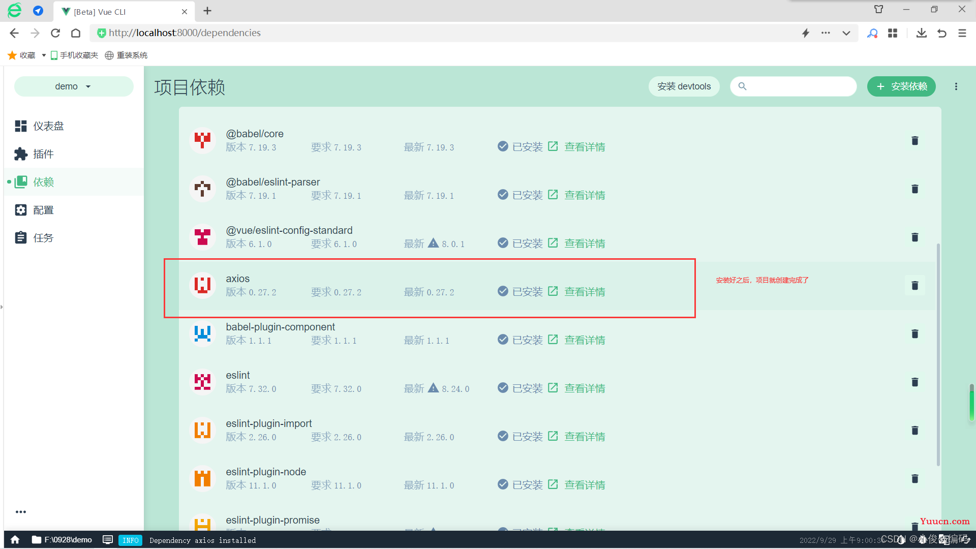 vue+element-ui vue+element-ui