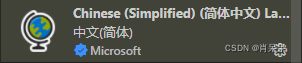 前端vscode必备插件推荐（墙裂推荐）