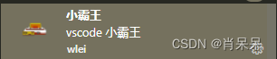 前端vscode必备插件推荐（墙裂推荐）