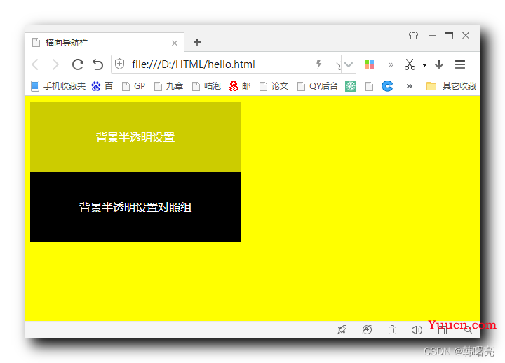 【CSS】CSS 背景设置 ⑨ ( 背景半透明设置 )