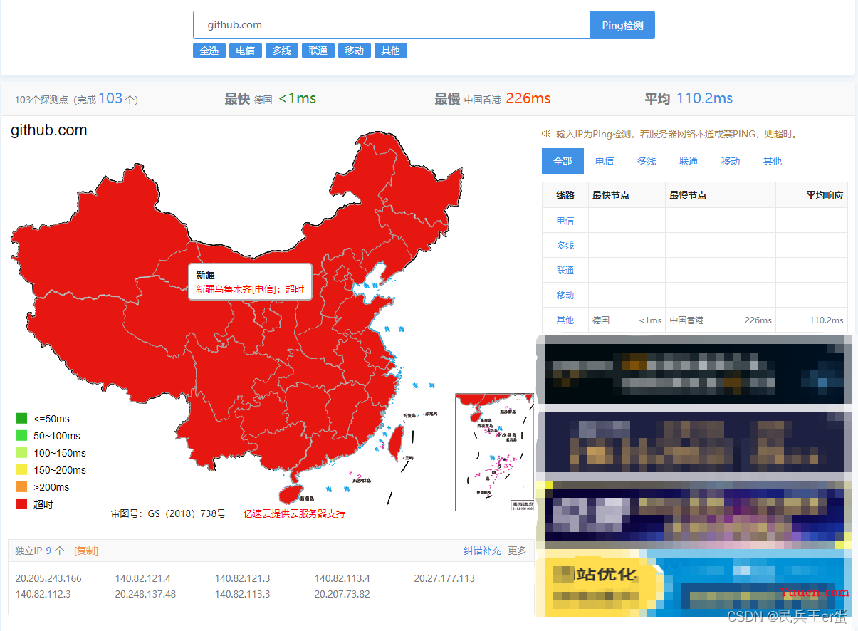 nvm(Vue)安装与配置保姆级教程
