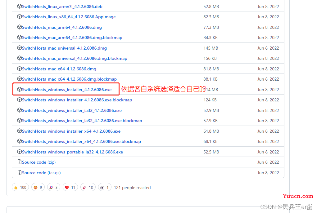 nvm(Vue)安装与配置保姆级教程