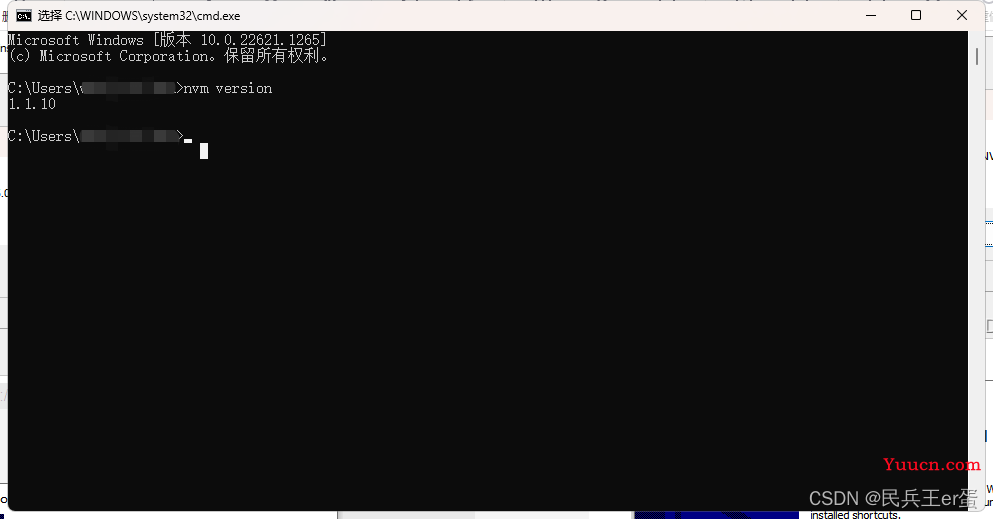 nvm(Vue)安装与配置保姆级教程