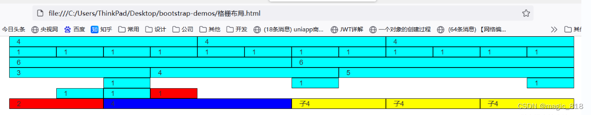BootStrap(栅格系统)