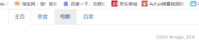 BootStrap(栅格系统)