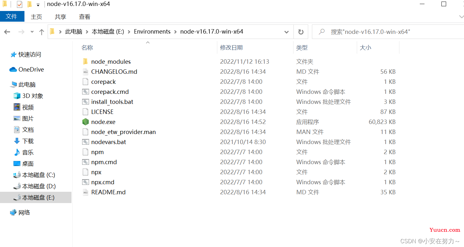 Node.js安装及npm国内镜像配置