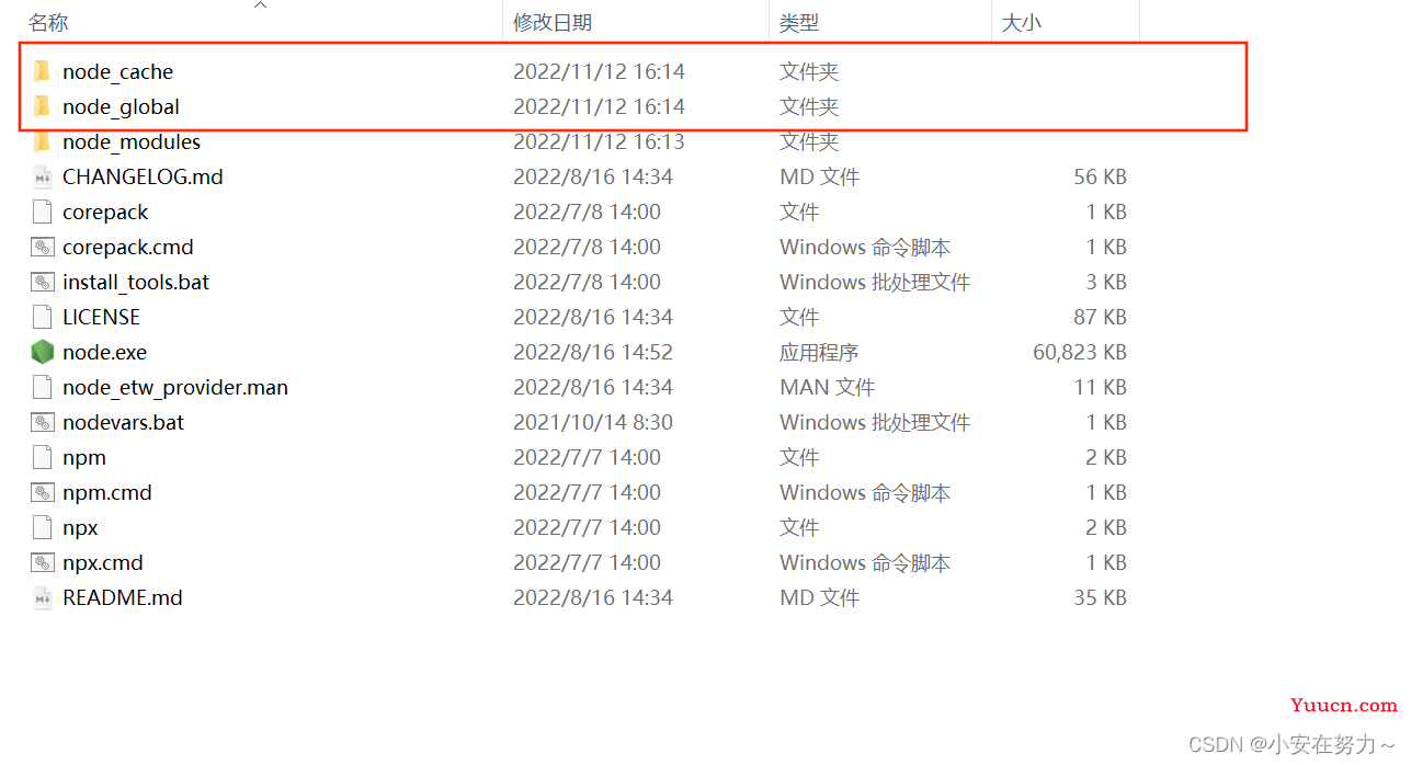 Node.js安装及npm国内镜像配置