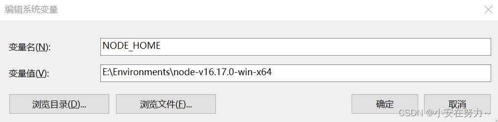 Node.js安装及npm国内镜像配置
