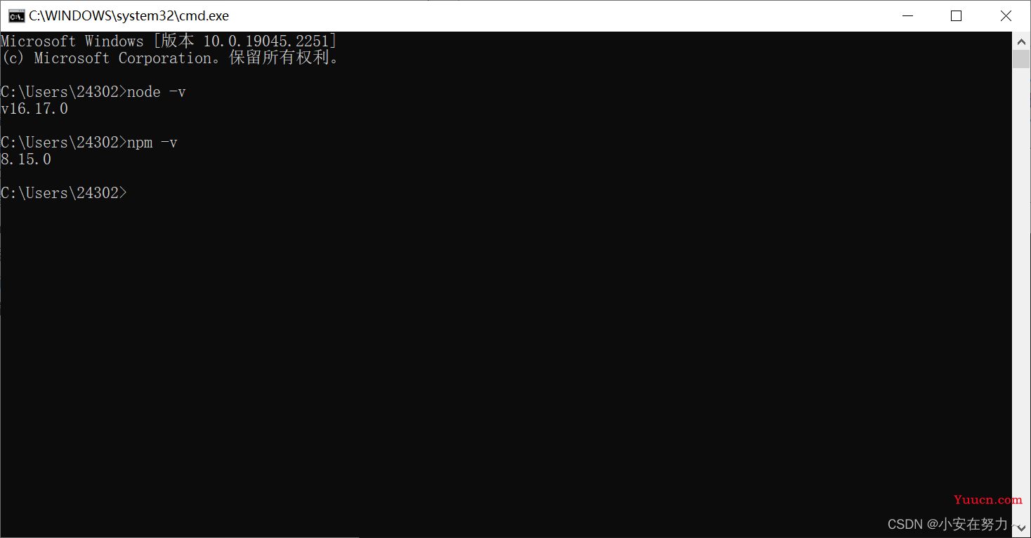 Node.js安装及npm国内镜像配置
