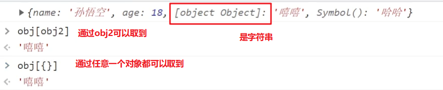 JavaScript -- Map对象及常用方法介绍