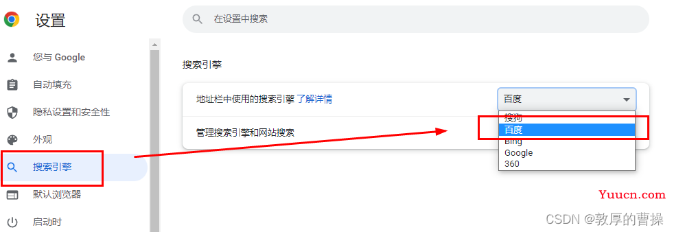 【Vue/Js】如何解决谷歌浏览器(chrome)扩展插件安装后,再打开自动消失问题(两种解决方案) 【Vue/Js】如何解决谷歌浏览器(chrome)扩展插件安装后,再打开自动消失问题(两种解决方案)