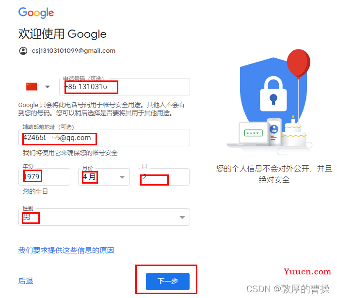 【Vue/Js】如何解决谷歌浏览器(chrome)扩展插件安装后,再打开自动消失问题(两种解决方案) 【Vue/Js】如何解决谷歌浏览器(chrome)扩展插件安装后,再打开自动消失问题(两种解决方案)