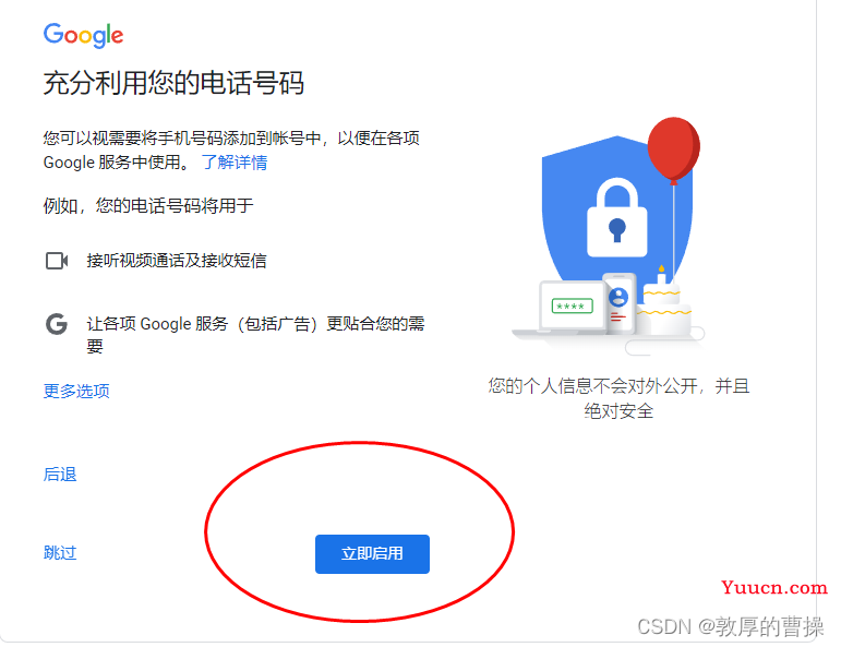 【Vue/Js】如何解决谷歌浏览器(chrome)扩展插件安装后,再打开自动消失问题(两种解决方案) 【Vue/Js】如何解决谷歌浏览器(chrome)扩展插件安装后,再打开自动消失问题(两种解决方案)