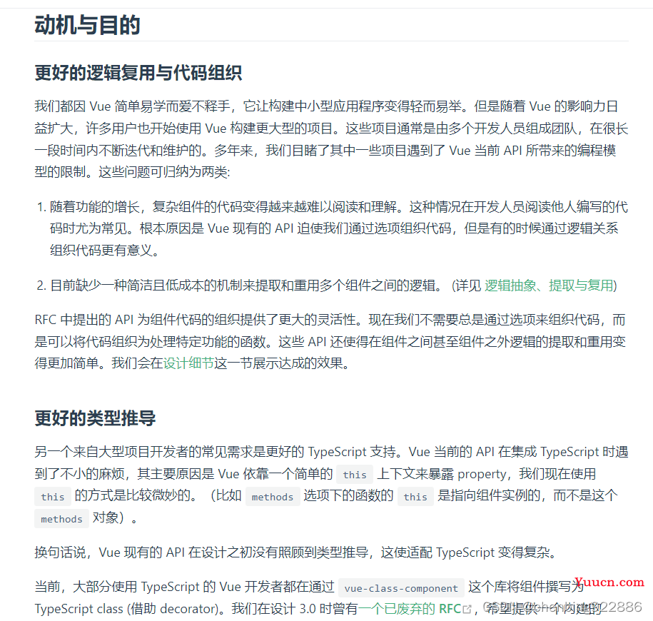 我一定要用vue3+ts吗？