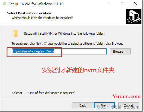 安装多版本node