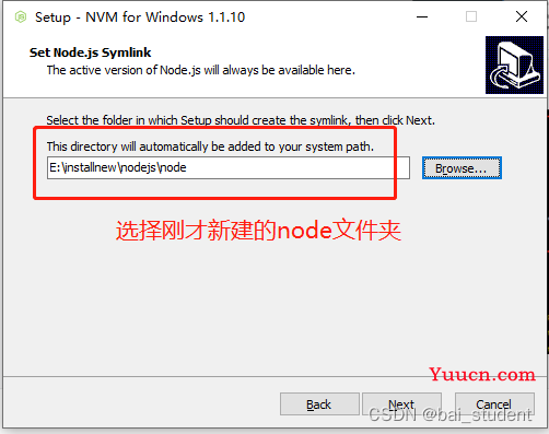 安装多版本node