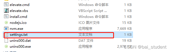 安装多版本node