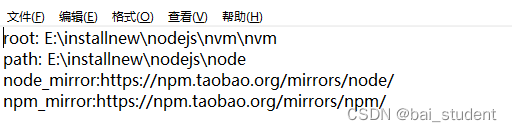安装多版本node