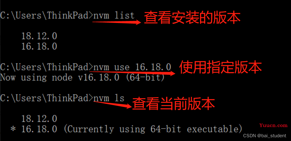 安装多版本node