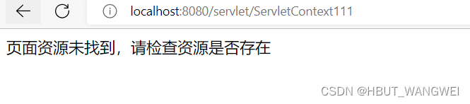 Servlet——web.xml配置
