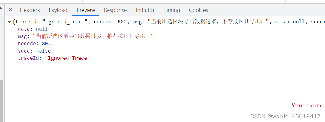 前端文件导出设置responseType为blob时遇到的问题 前端文件导出设置responseType为blob时遇到的问题