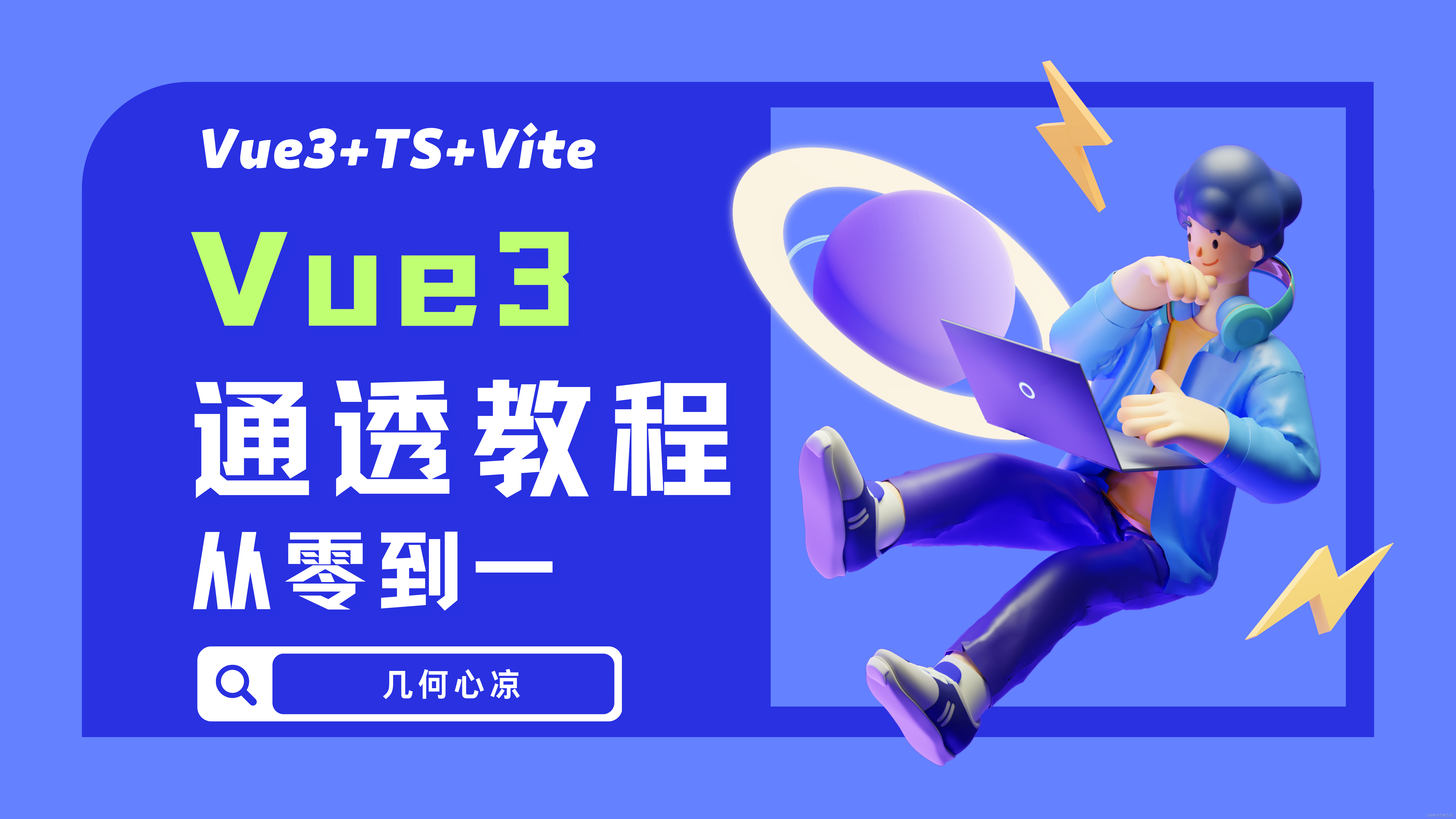 一目了然凉哥为大家倾力打造的付费专栏