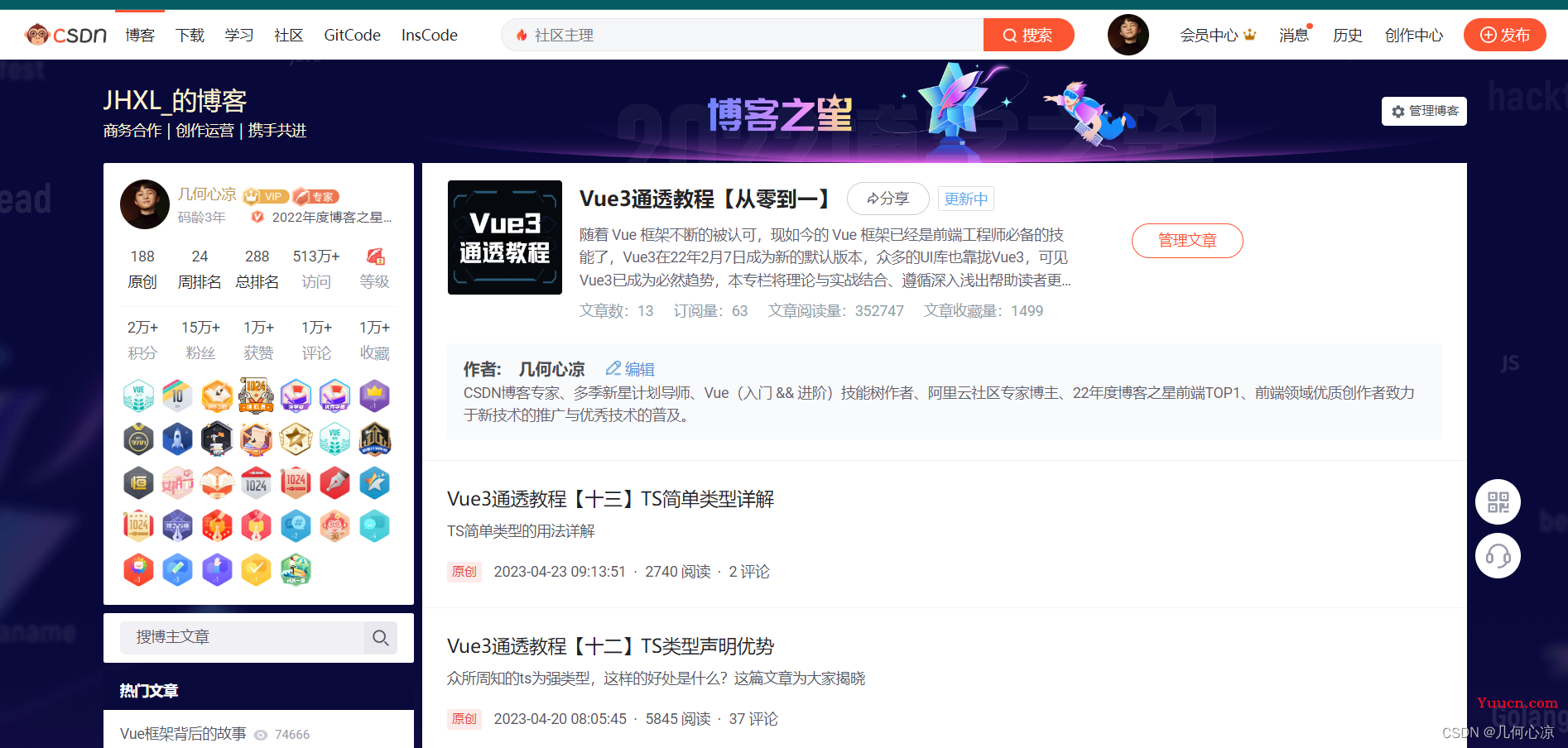 一目了然凉哥为大家倾力打造的付费专栏