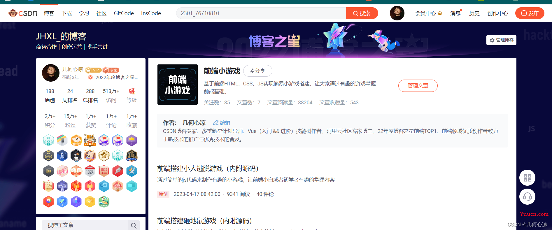 一目了然凉哥为大家倾力打造的付费专栏