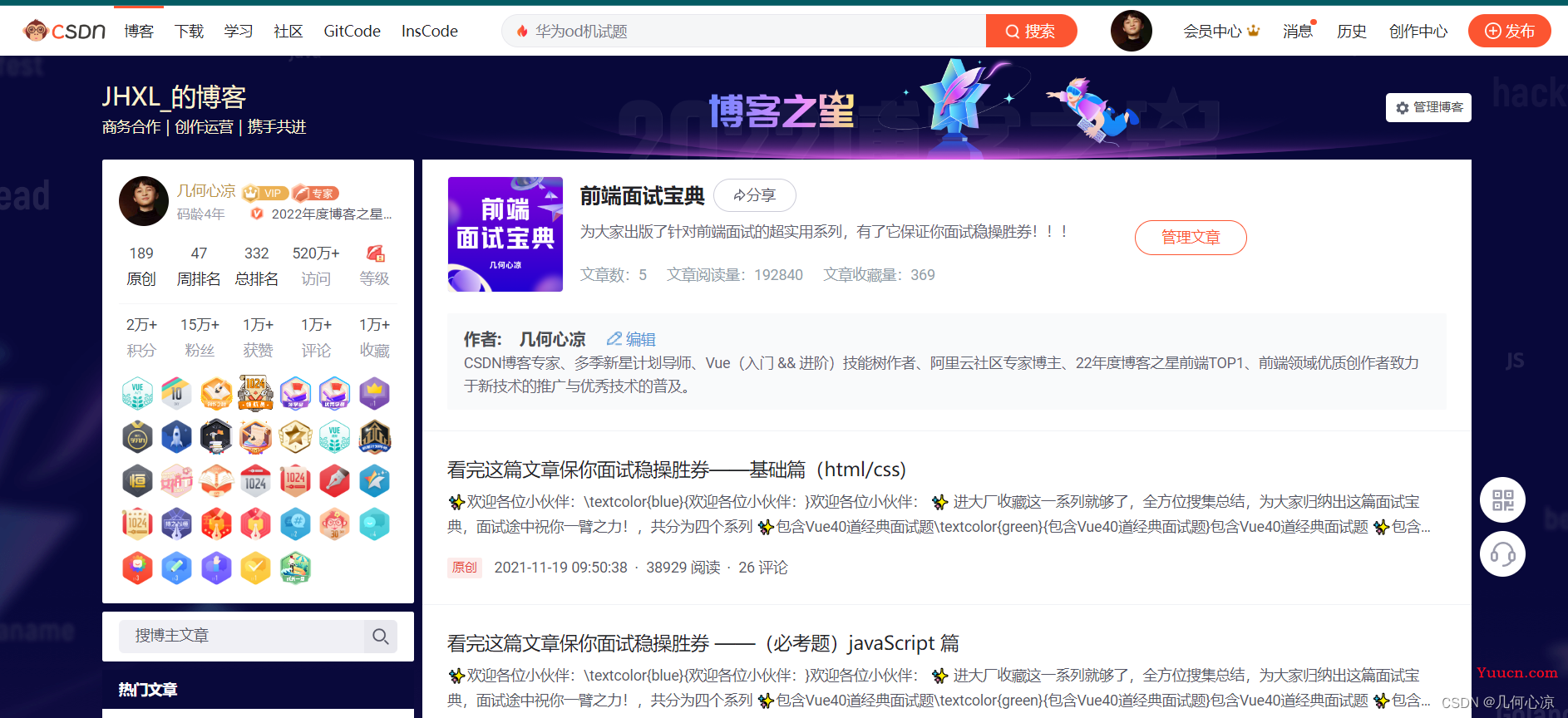 一目了然凉哥为大家倾力打造的付费专栏