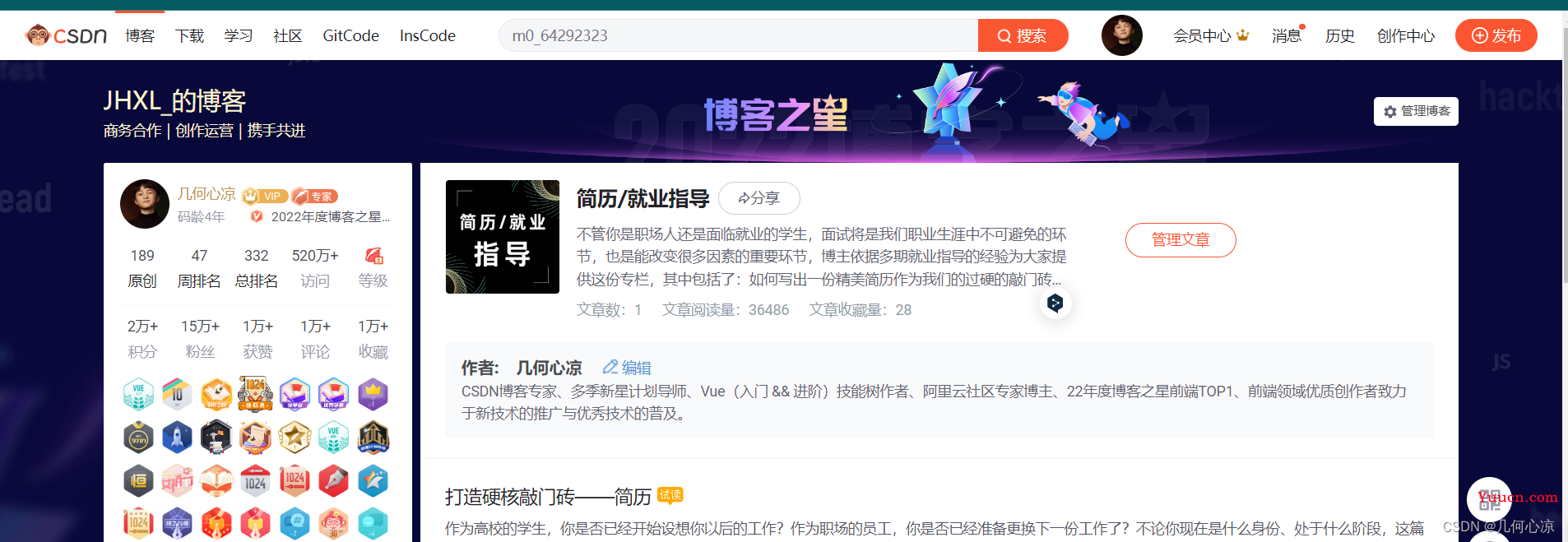 一目了然凉哥为大家倾力打造的付费专栏