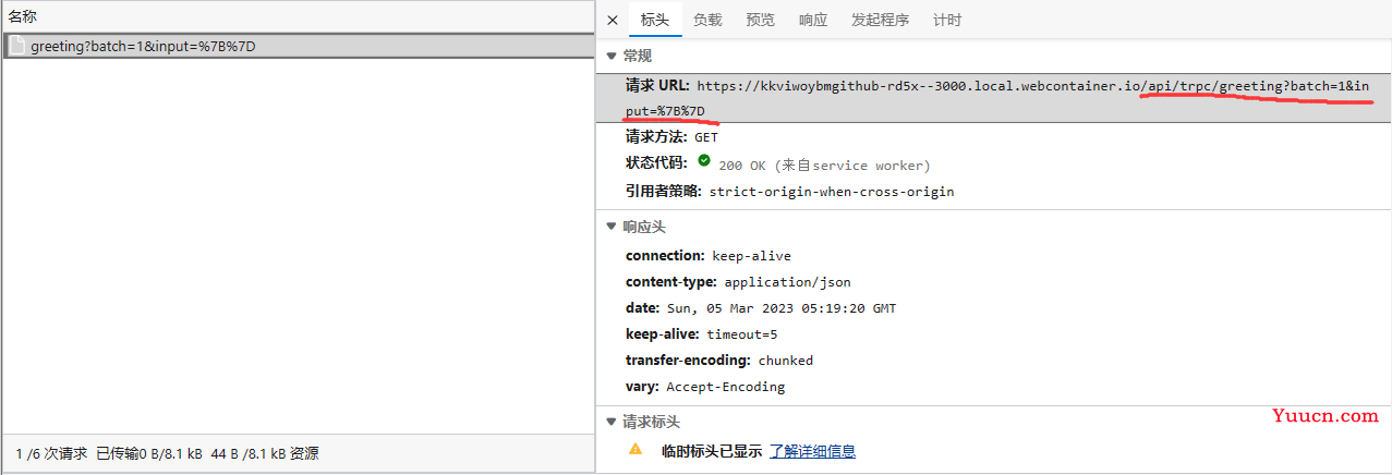 Typescript 全栈最值得学习的技术栈 TRPC Typescript 全栈最值得学习的技术栈 TRPC