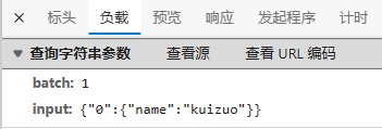 Typescript 全栈最值得学习的技术栈 TRPC Typescript 全栈最值得学习的技术栈 TRPC